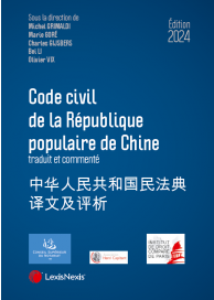 2024-code_civil_republique_populaire_chine.png
